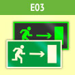 Знак E03 «Направление к эвакуационному выходу направо» (фотолюм. пленка ГОСТ, 300х150 мм)